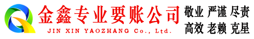 玉屏讨债公司